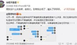 中山吃瓜最新事件爆料,最新爆料揭秘惊人内幕